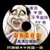 澳门152期开奖结果查询官网